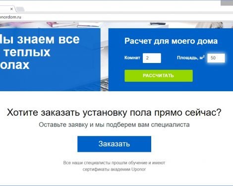 Как достроить дом без нервотрёпки