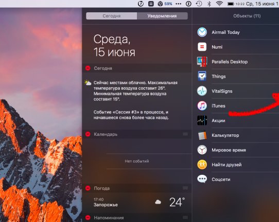 VitalSigns — удобный бесплатный виджет для мониторинга системных ресурсов Mac