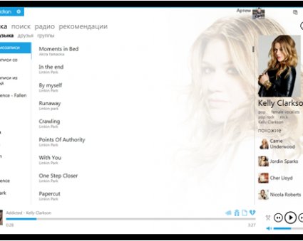 Meridian — настольный плеер музыки из ВКонтакте для Windows и WP7