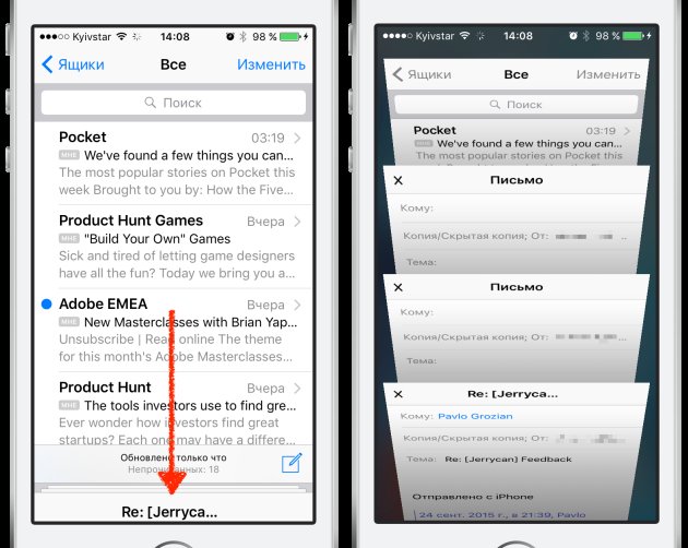 10 возможностей Mail для iOS, о которых стыдно не знать